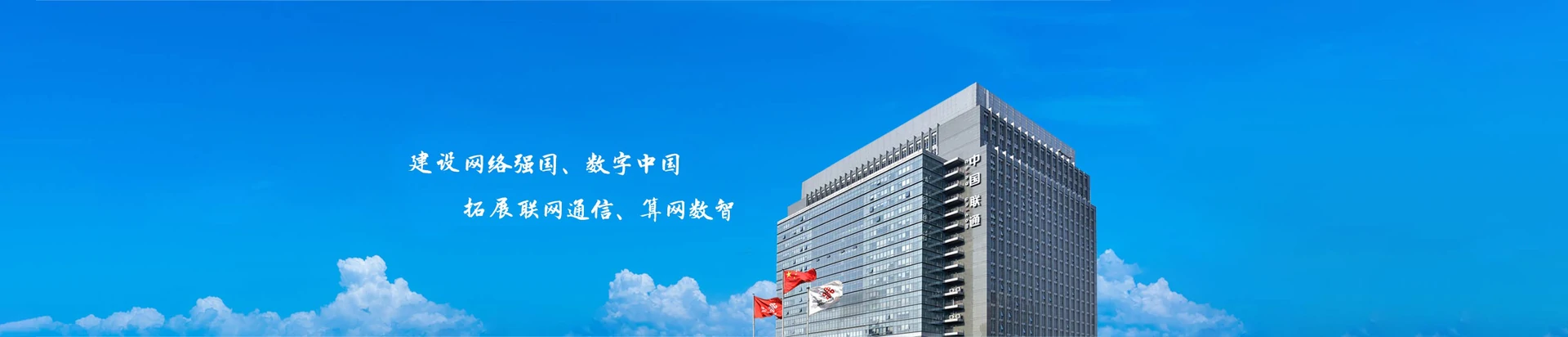 全南县联通宽带