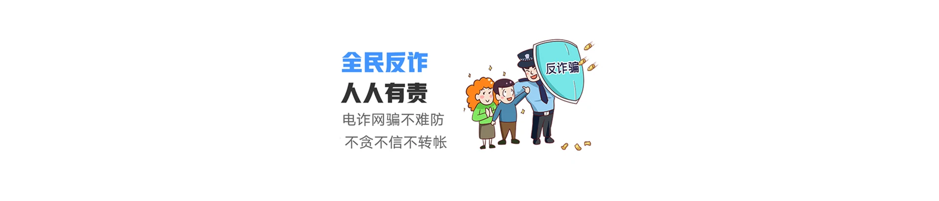 全南县联通宽带